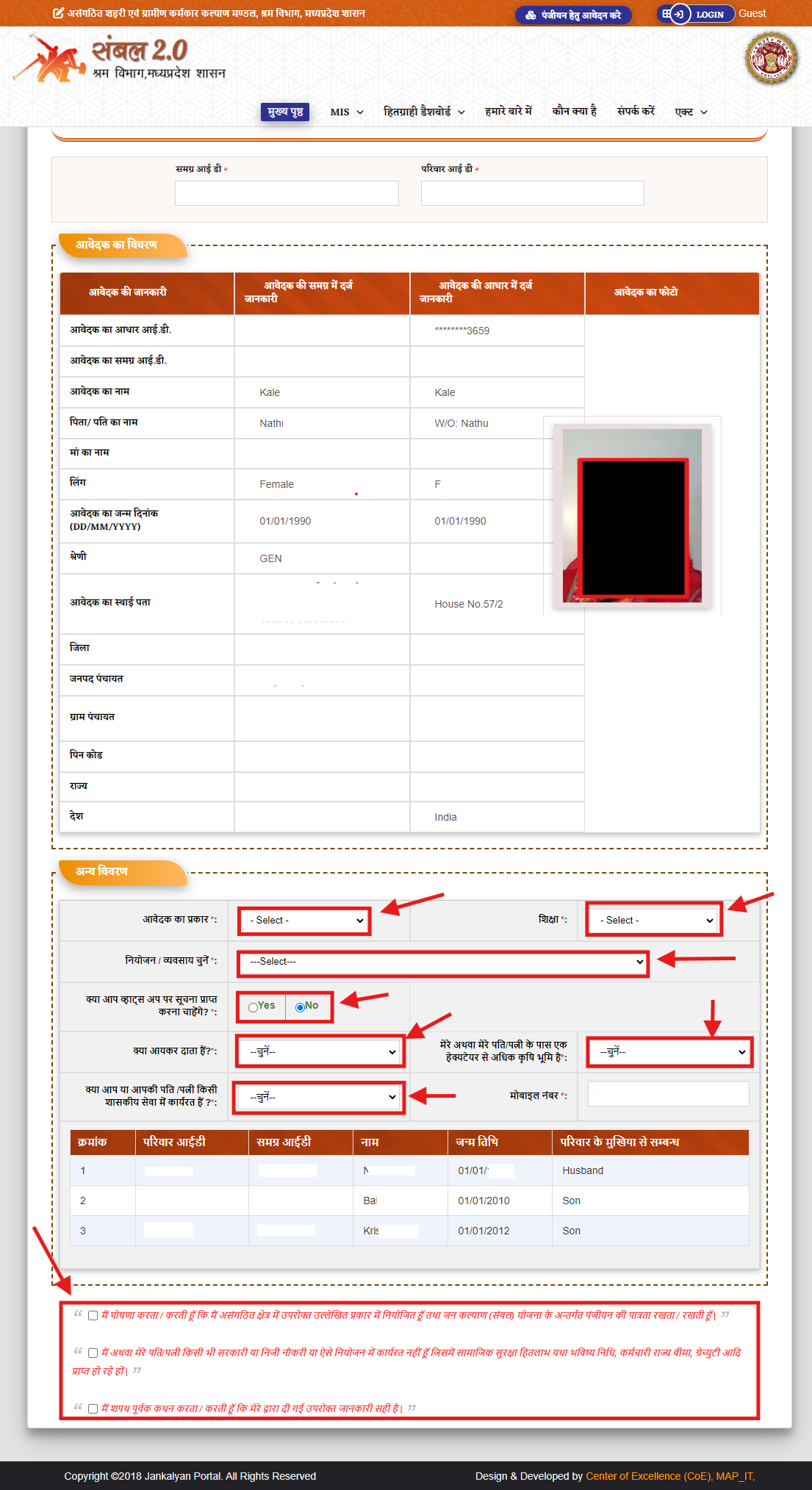 संबल कार्ड योजना 2024: ऑनलाइन आवेदन, लाभ, पात्रता की पुरी जानकारी -Sambal Card New Update