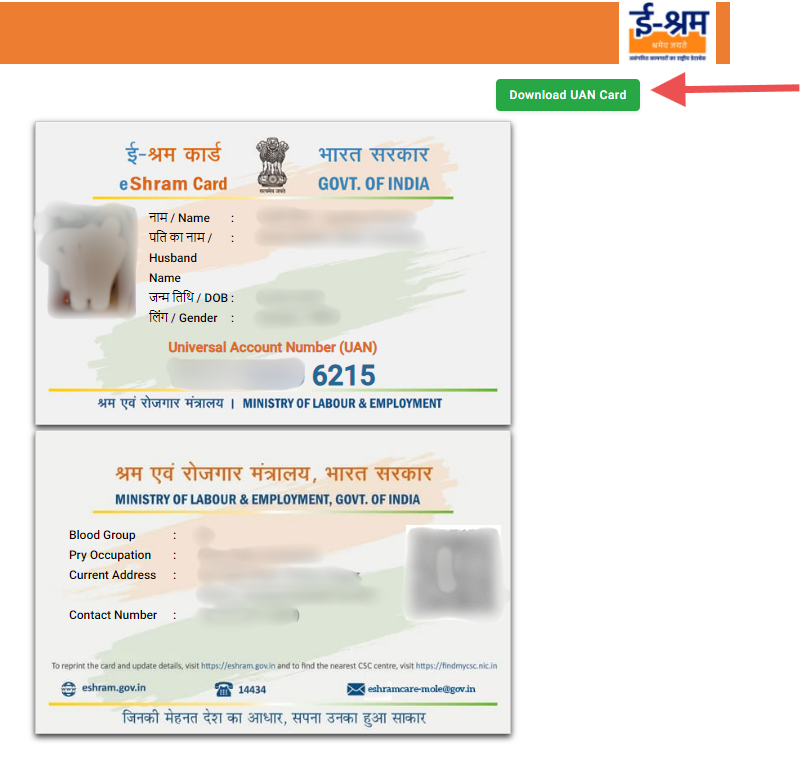 E Shram Card Download By Mobile Number