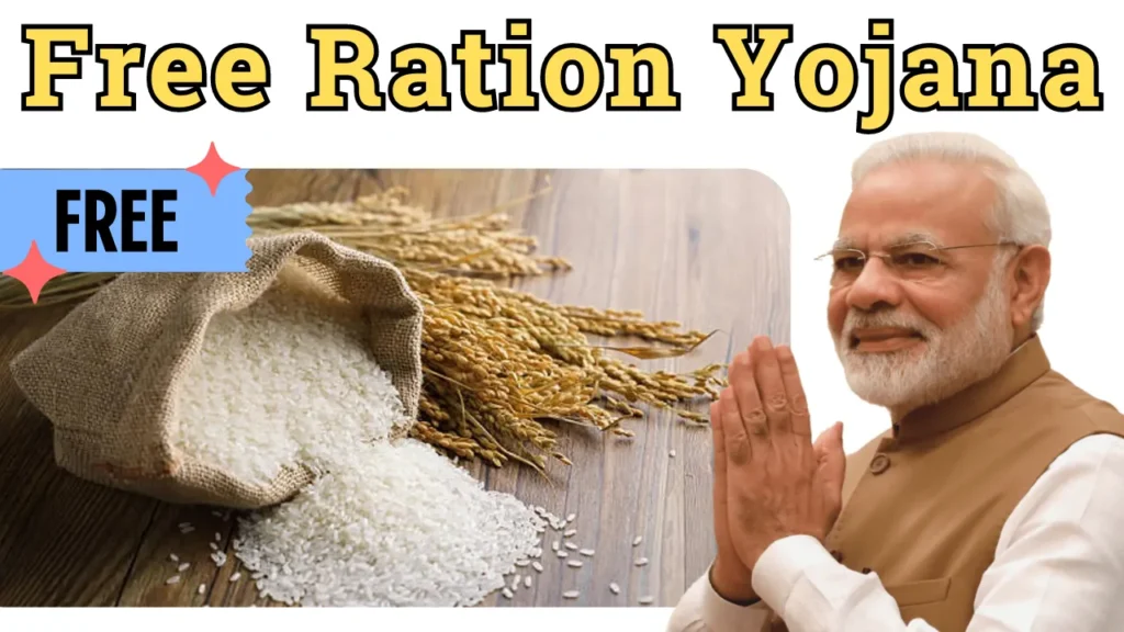 Free Ration Yojana